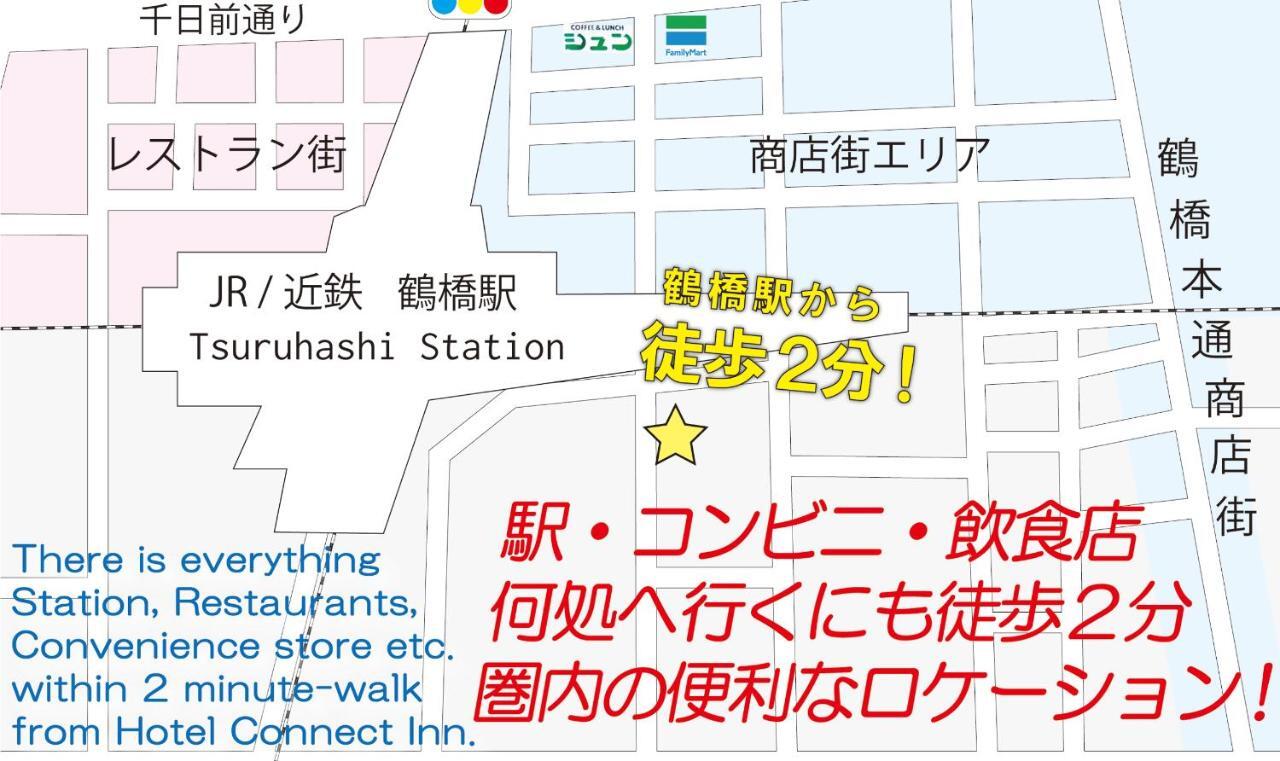 Connect Apartment *