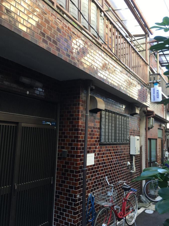 Asuka House *