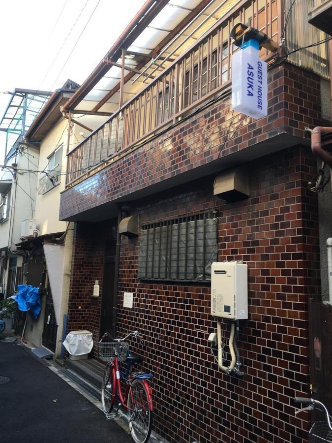 Asuka House * Osaka