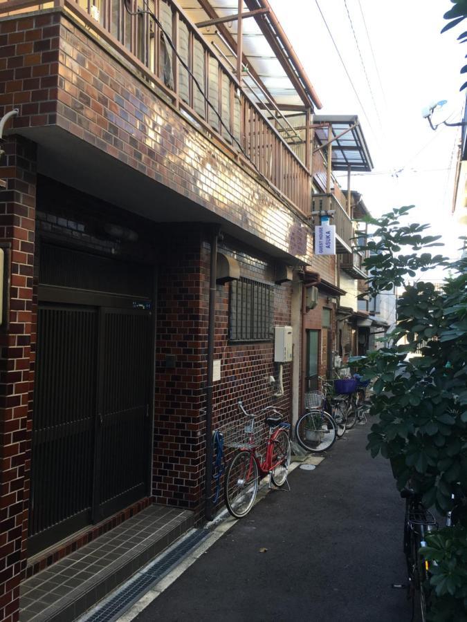 Asuka House Guest house
