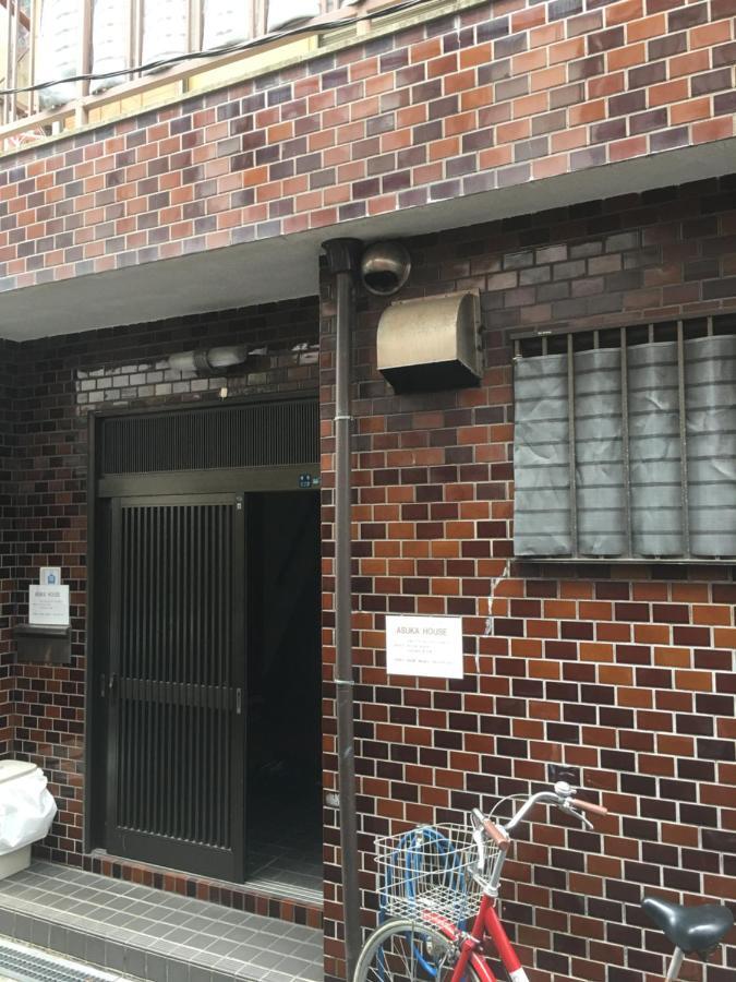Asuka House Guest house Osaka