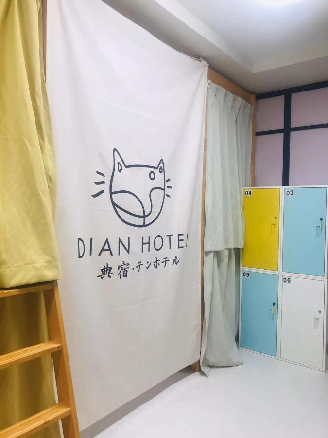 Dian Hostel/guesthouse Namba Hostel