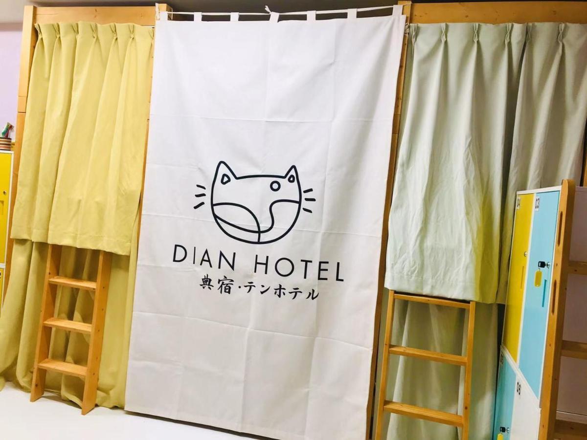 Dian Hostel/guesthouse Namba Osaka