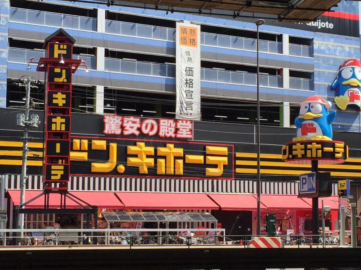 Tengachaya Osaka