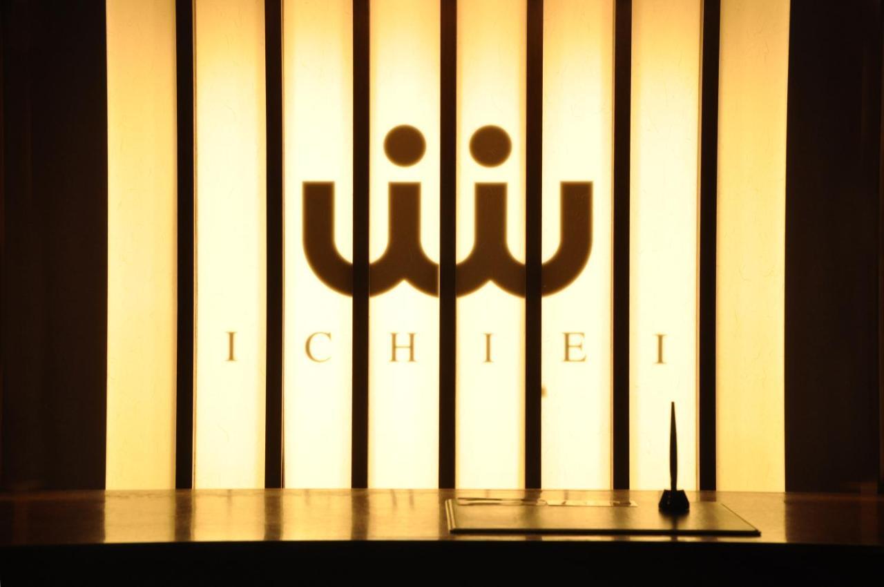 Hotel Ichiei 4*