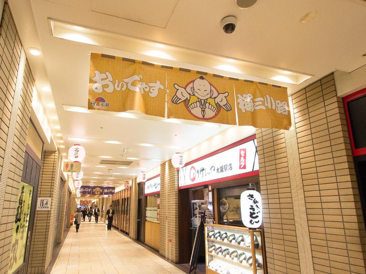 Hotel Hearton Nishi Umeda 3*