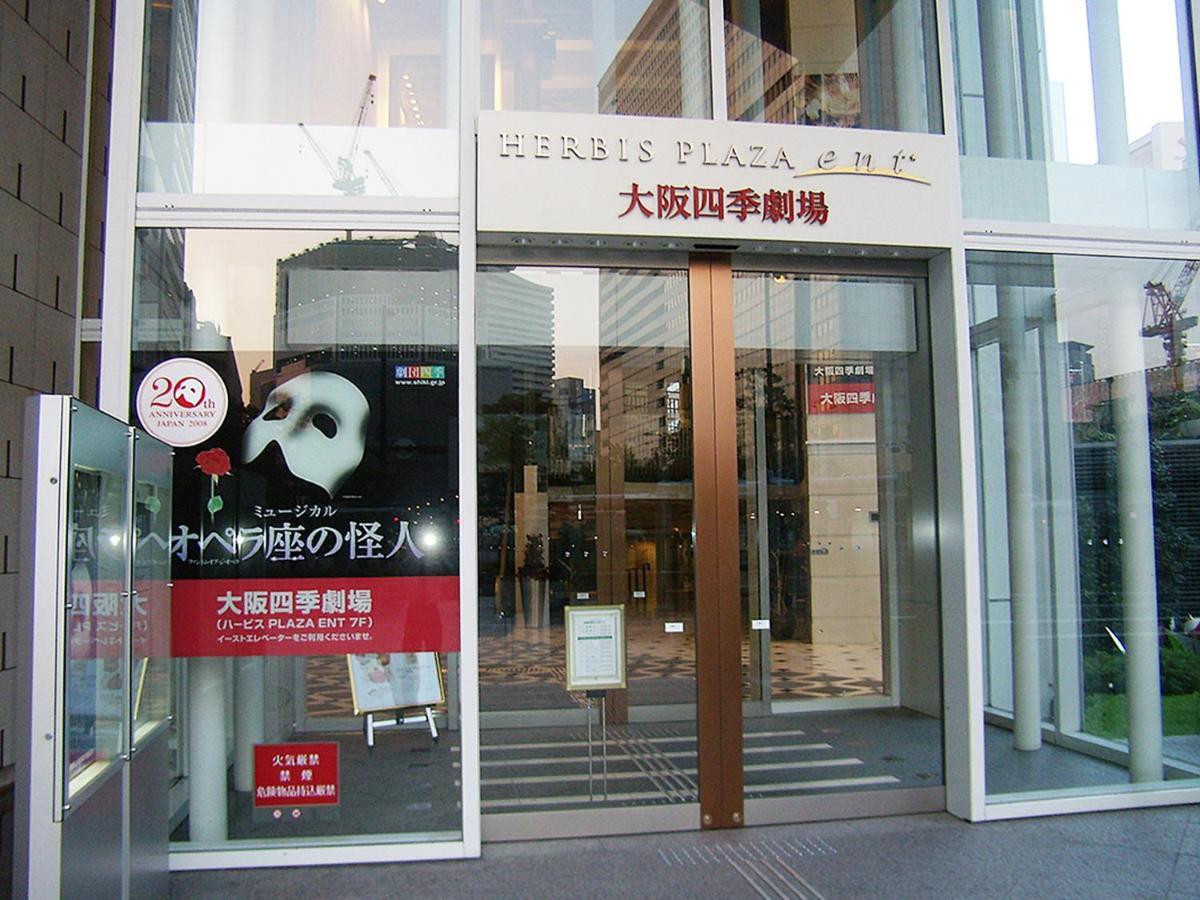 Hearton Nishi Umeda 3*