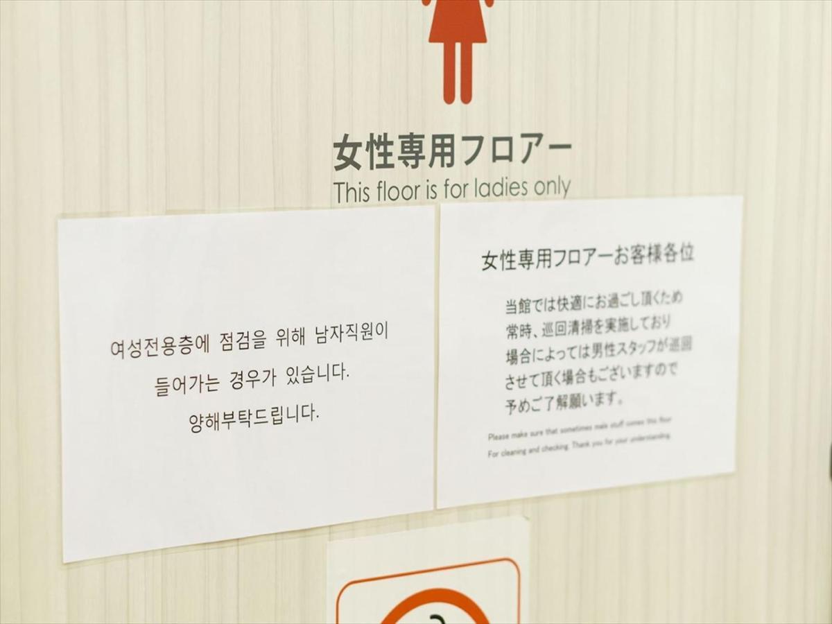 B&s Eco Cube Shinsaibashi