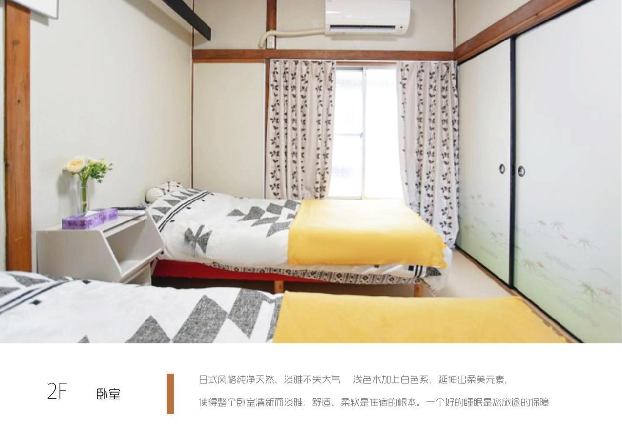 Shirakabanoyado-tengachaya Holiday home *