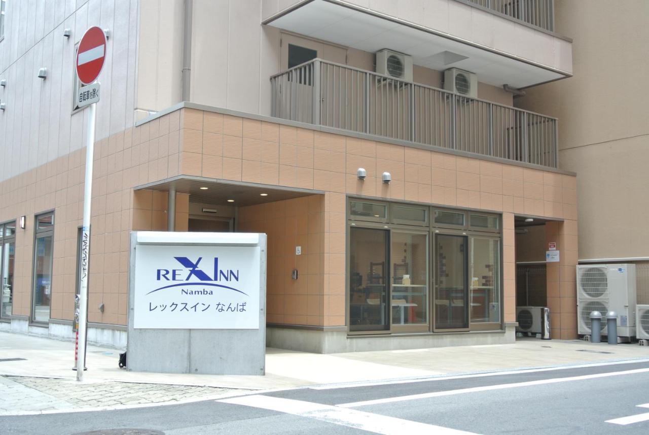 Rex Namba