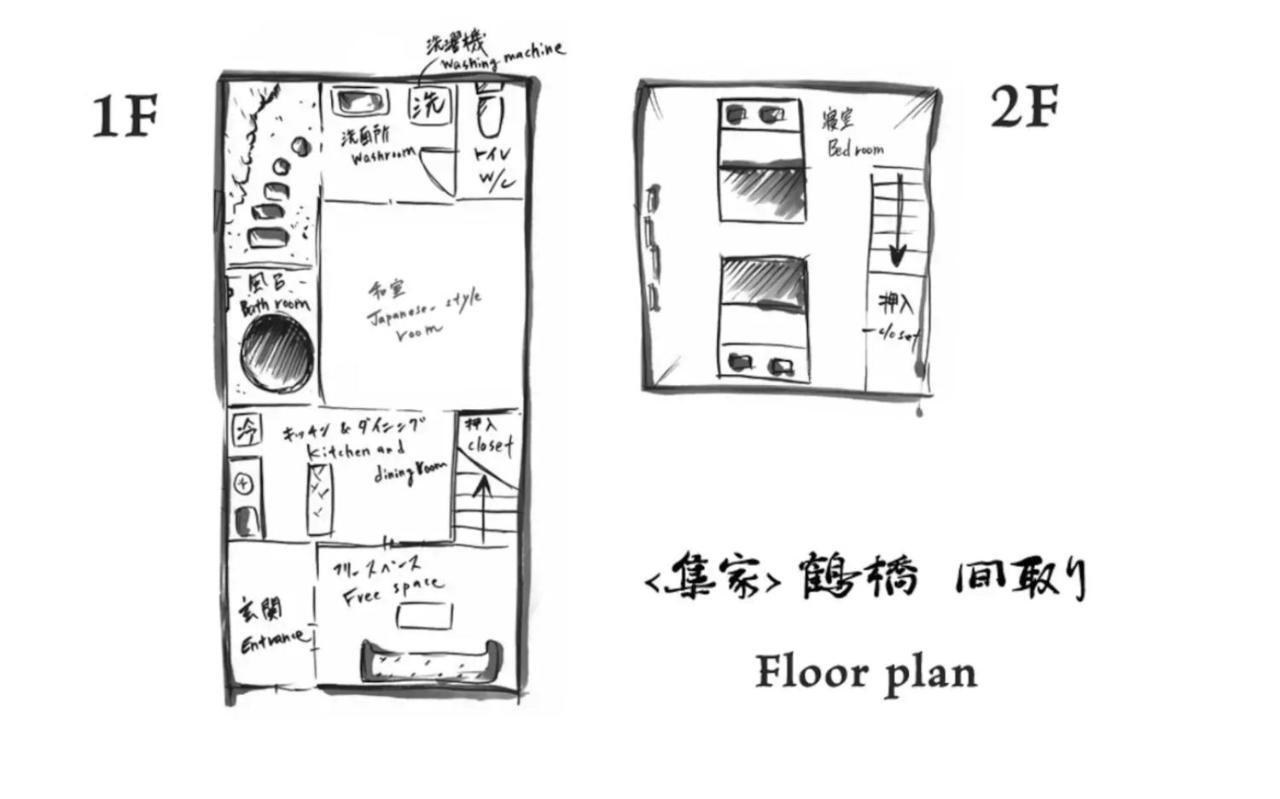 Tsudoya 鶴橋 Kon Holiday home Osaka