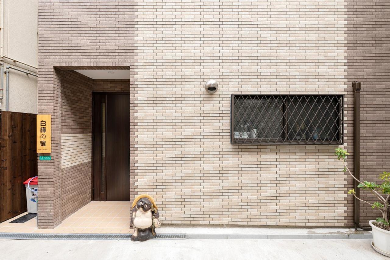 Shirakabanoyado - Nakamichi Villa *