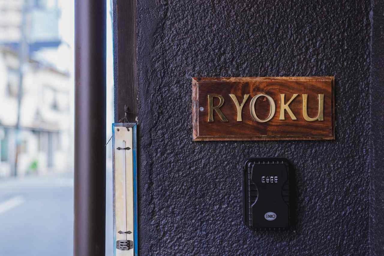 Tsudoya 鶴橋 Ryoku *