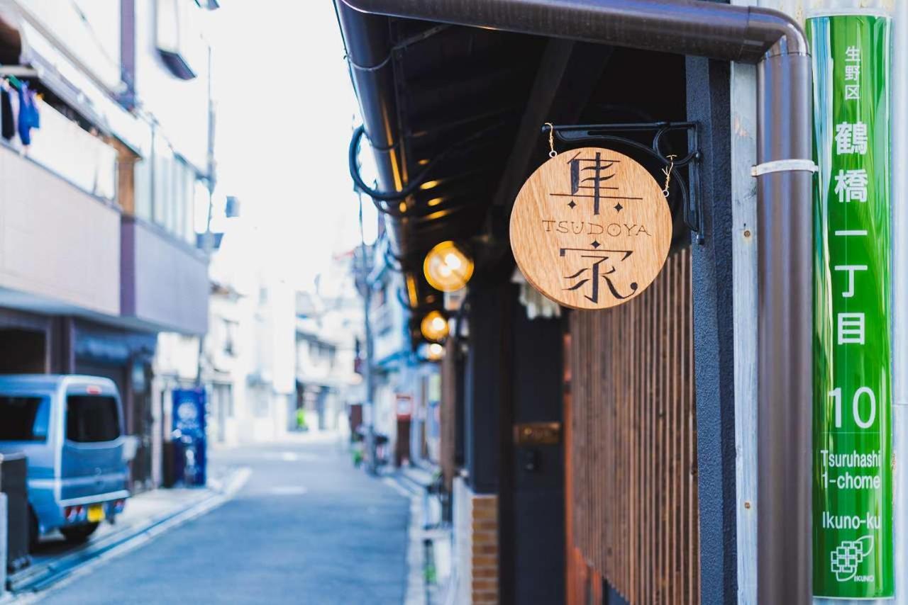 Holiday home Tsudoya 鶴橋 Beni *