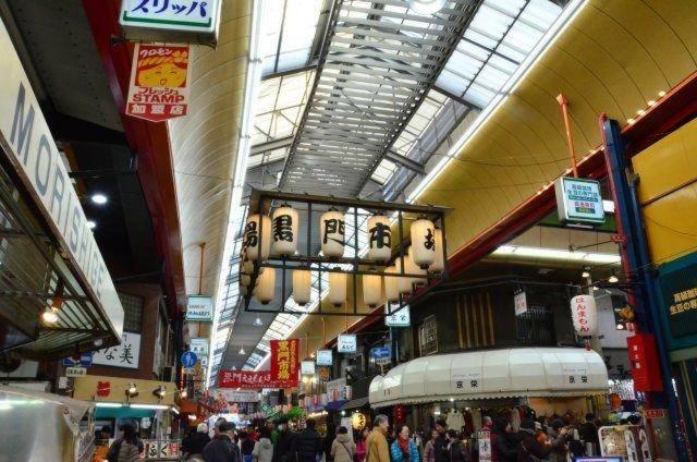 Apartment Nanba Kuromon Market Yuzuki101