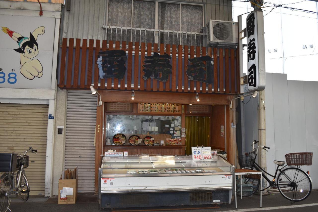 Takeyado Hostel *