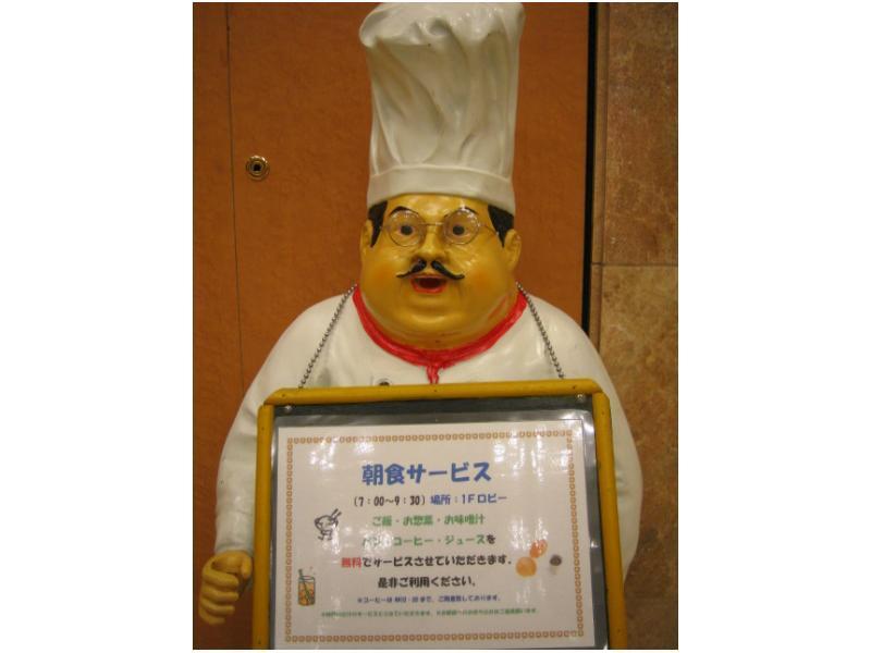 Hotel Toyoko Shin-osaka Chuo-guchi Shinkan Osaka
