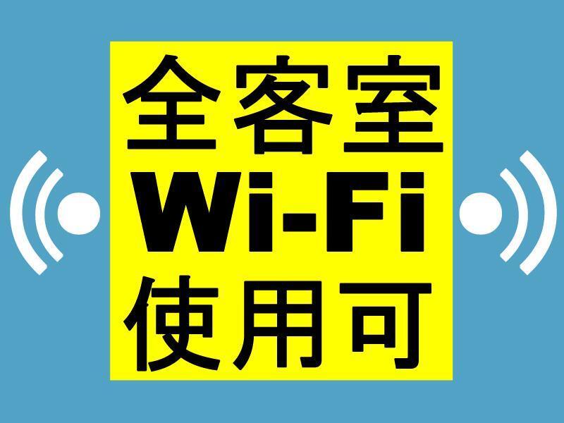 Hotel Toyoko Shin-osaka Chuo-guchi Shinkan 3*
