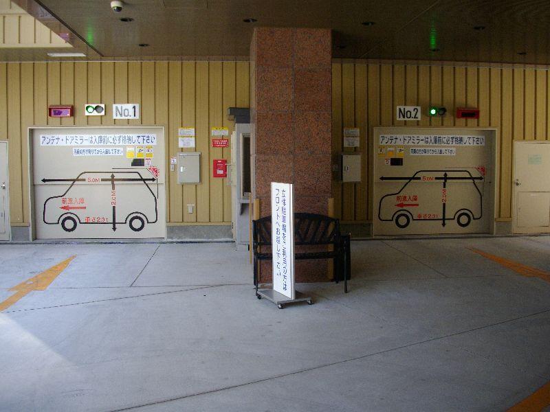 Toyoko Jr Noda Ekimae Hotel 3*
