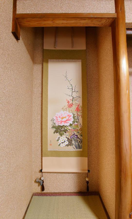 星の宿桜ノ宮 * Osaka