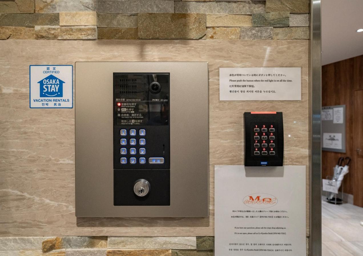 Meet Me Umeda Nishi Aparthotel Osaka