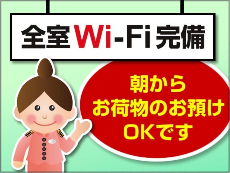 Hotel Toyoko Shin-osaka Chuo-guchi Honkan Osaka