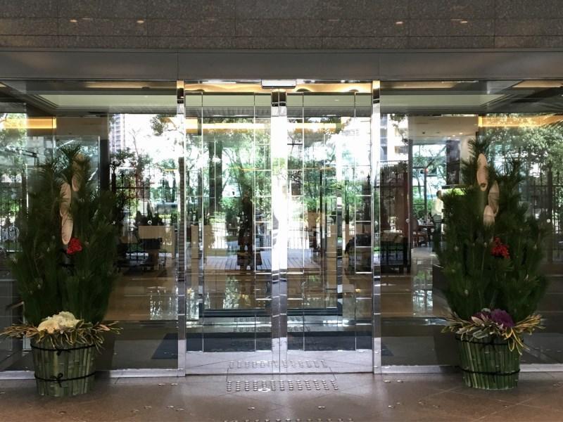 Nakanoshima Plaza 3*