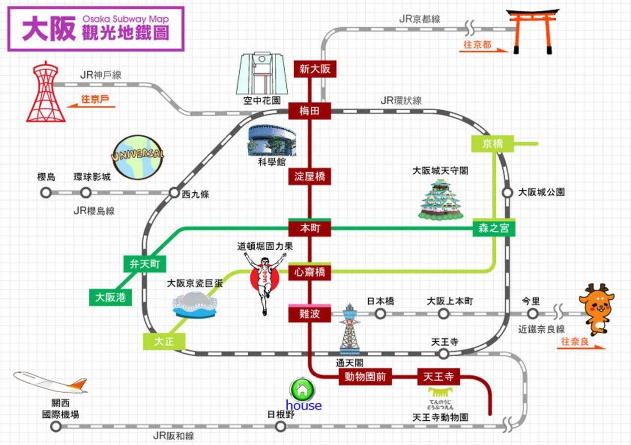 玉出104 Wifi付 玉出駅から徒歩2分 地下鉄難波迄8分 Apartment Osaka