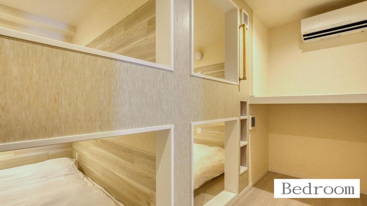 北巽サクラハウス一軒家 Sakura House Kitatatsumi 最大16名 * Osaka