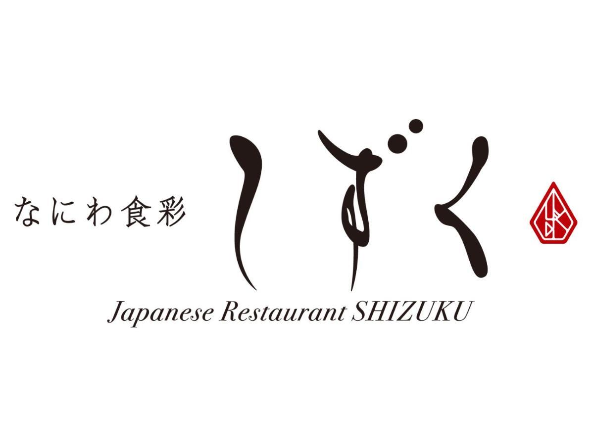 Granvia Osaka-jr Group