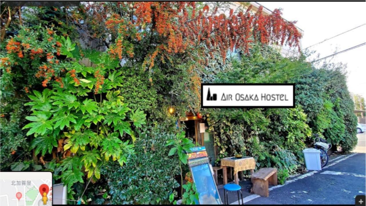Air * Osaka