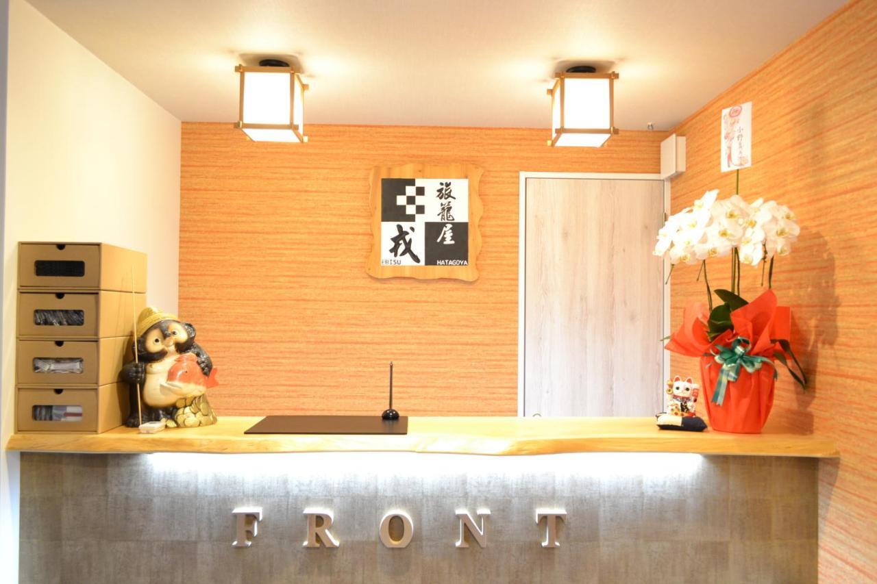 Hatagoya Ebisu Inn 2*