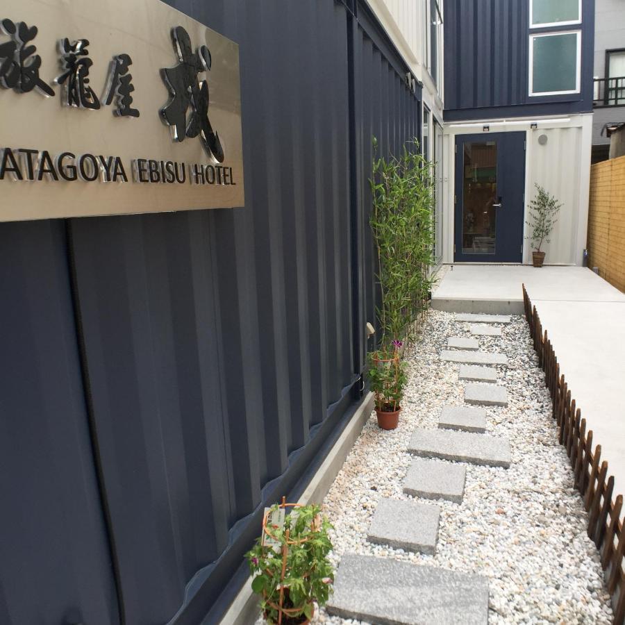 Inn Hatagoya Ebisu 2*