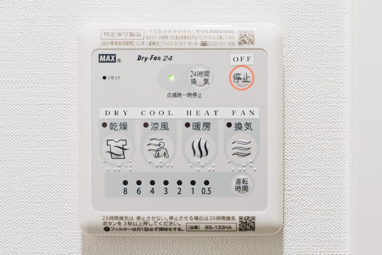 Ostay Shin-osaka * Osaka