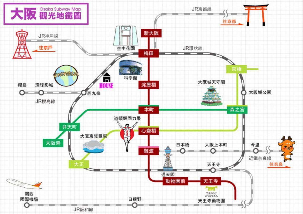 Holiday home 大正サムライハウス一戸建 Samurai House Wifi無料 Taisho 最大9名 Osaka