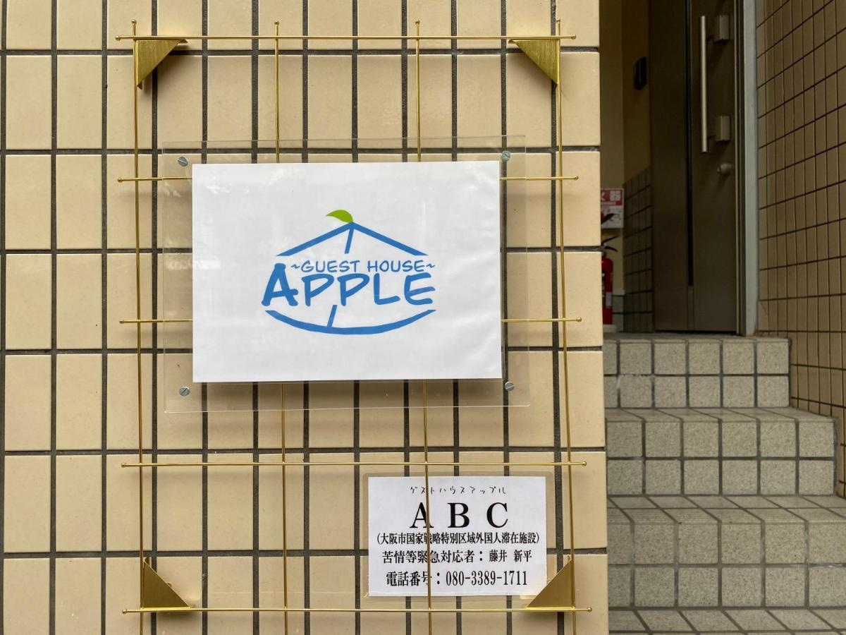 Apple Apartment *