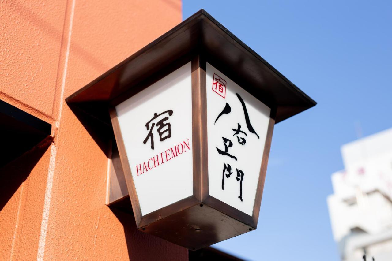 Yado Hachiemon Osaka
