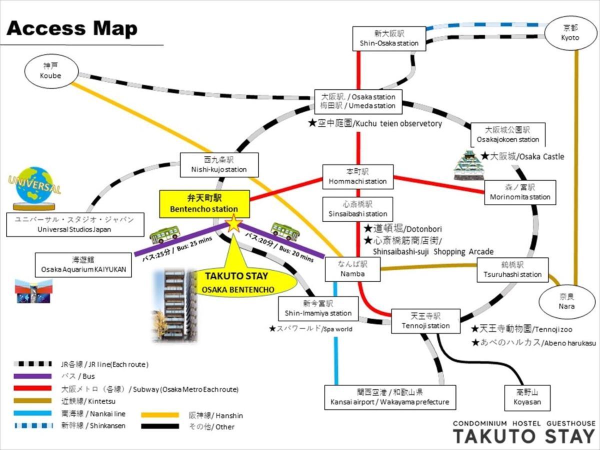Aparthotel Takuto Bentencho