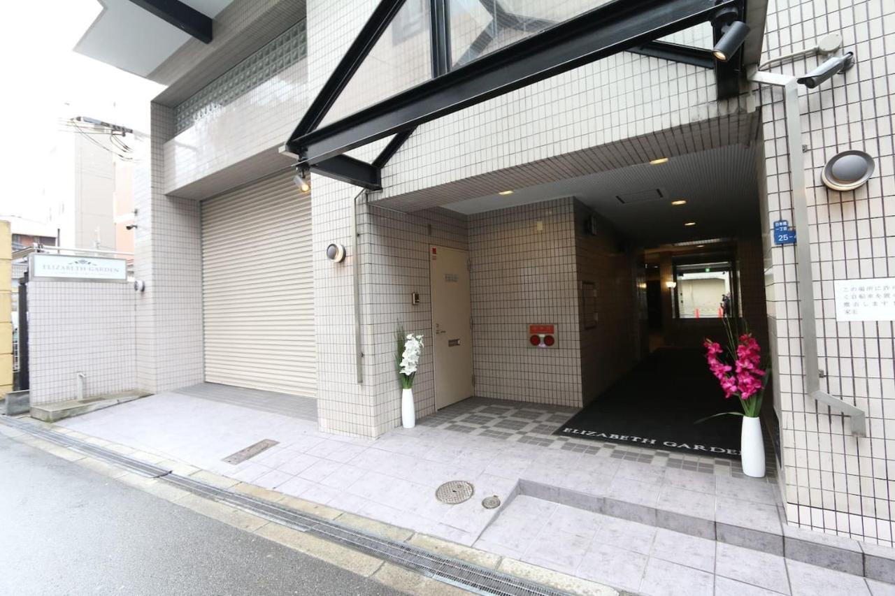 Eg31 Elizabeth Garden * Osaka