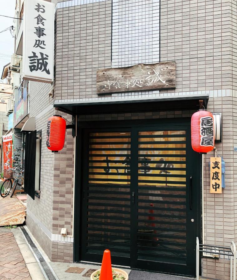 Apartment Aimee House Osaka