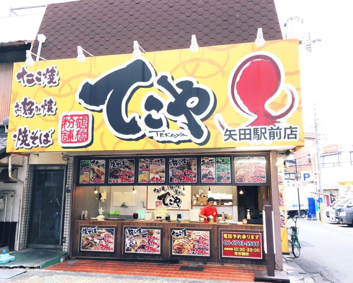 Aimee House * Osaka