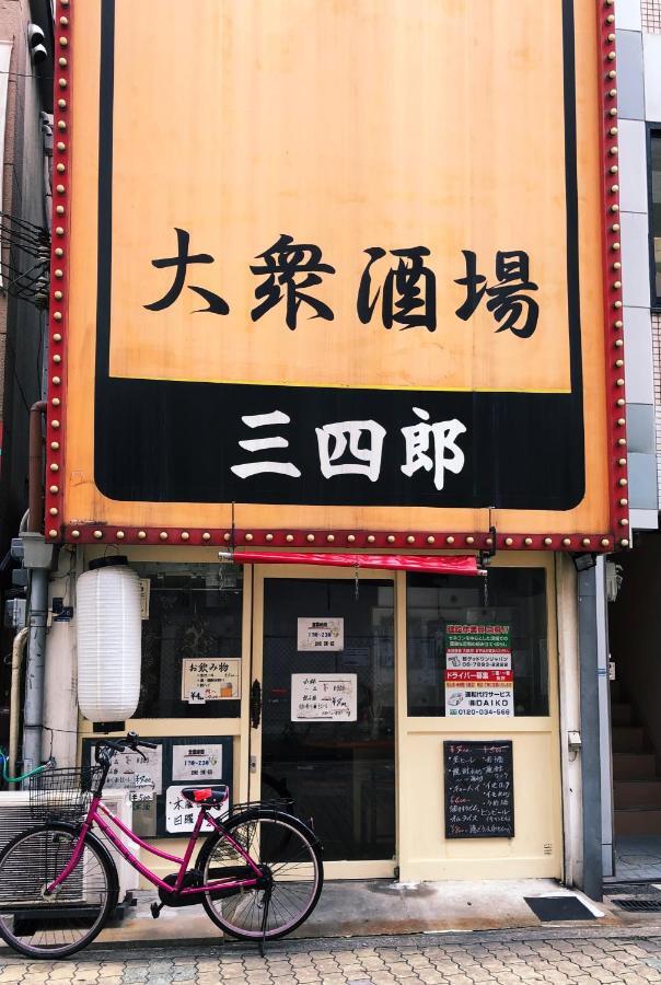 Aimee House Apartment Osaka
