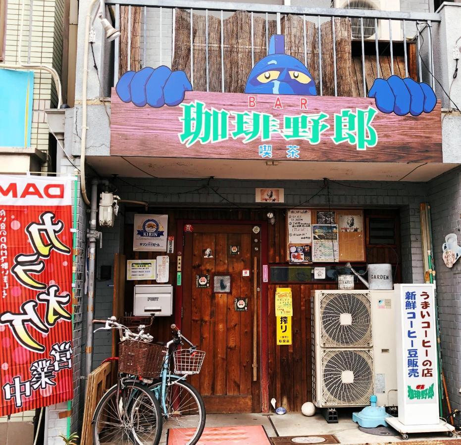 Aimee House
