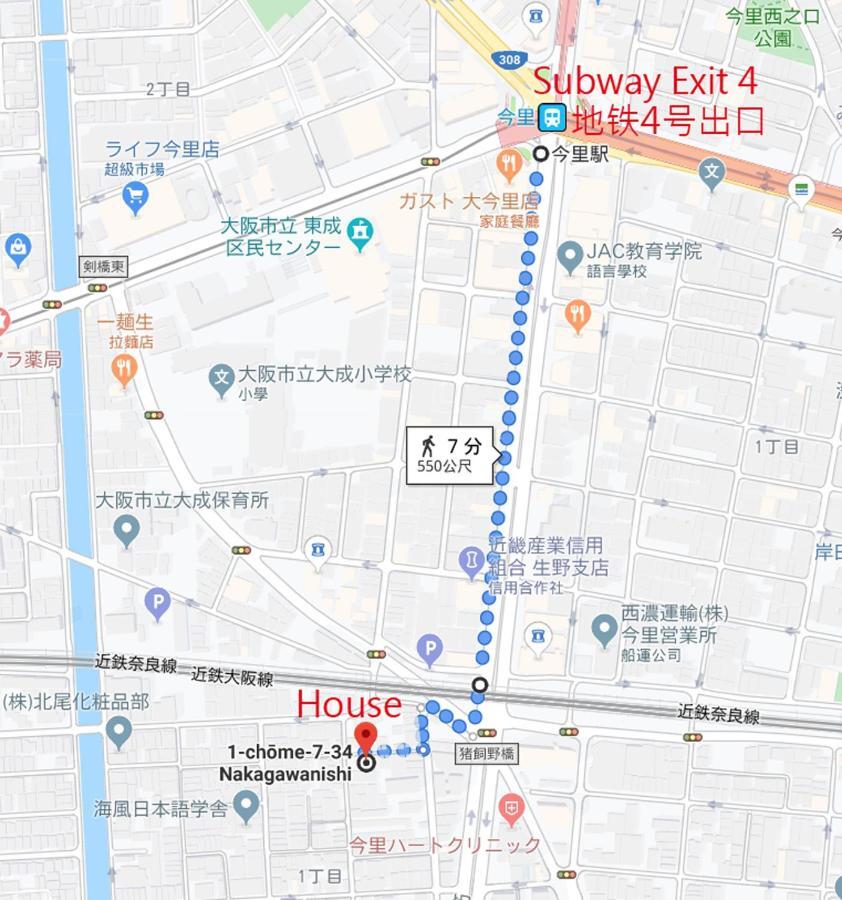 中川西 地下鉄今里駅一戸建 Samurai House Imazato 難波直通 最大7名 Osaka