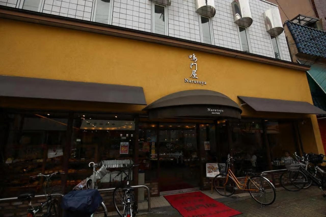 大今里一戸建 Samurai House Imazaki 難波直通