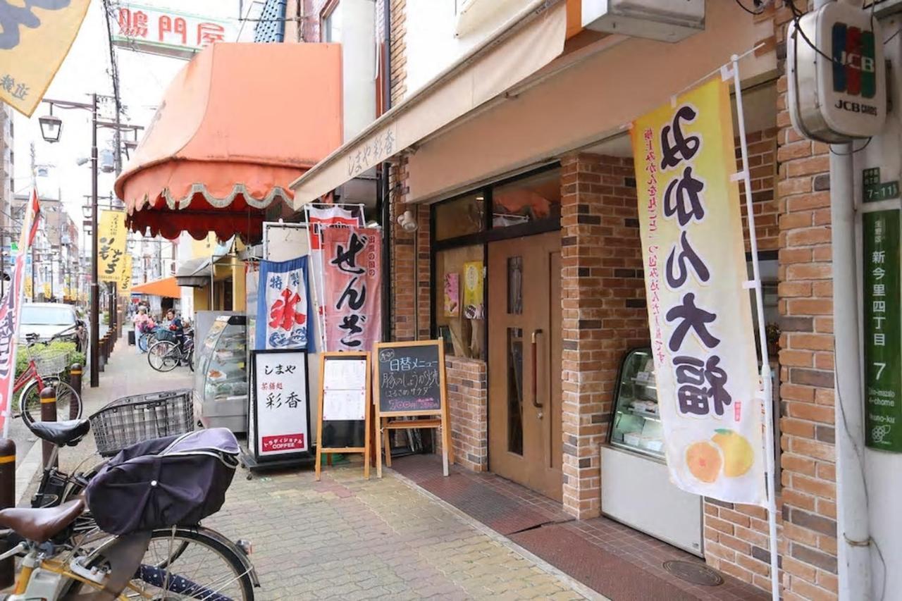 Holiday home 大今里一戸建 Samurai House Imazaki 難波直通 *