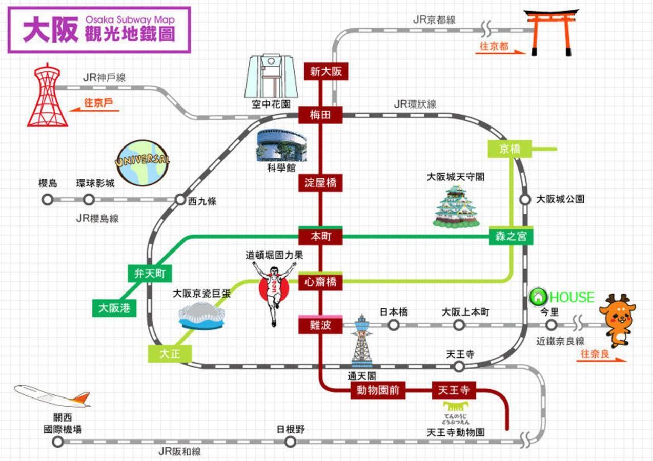 大今里一戸建 Samurai House Imazaki 難波直通 Holiday home *