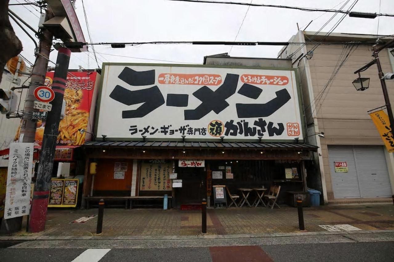 大今里一戸建 Samurai House Imazaki 難波直通