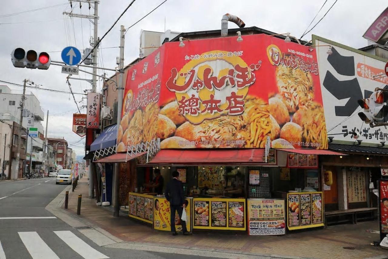 大今里一戸建 Samurai House Imazaki 難波直通 Osaka