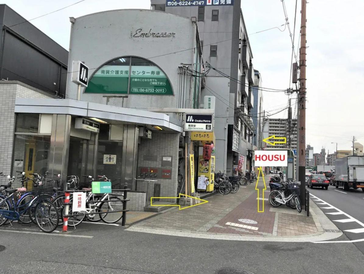 Woo House 3f Modern Minamitatsumi 難波直通 * Osaka
